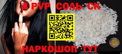 бошки Краснодар