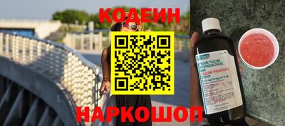 наркотики Краснознаменск