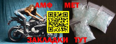 меф Славгород