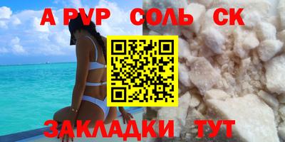 наркотики Краснознаменск