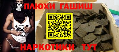 а пвп мука Краснокаменск