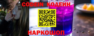 меф Славгород
