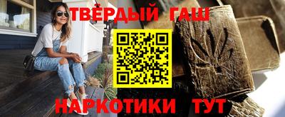 соль ск Сланцы