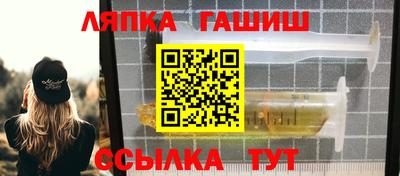 а пвп мука Краснокаменск