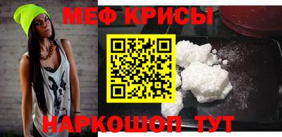 бошки Краснодар