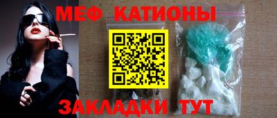 наркотики Краснознаменск