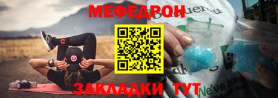 герыч Славянск-на-Кубани