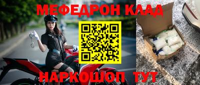 бошки Краснодар