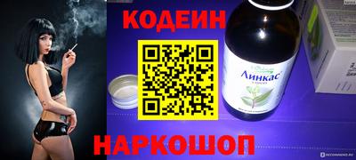 бошки Краснодар