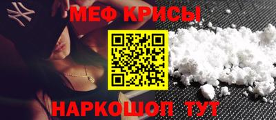 соль ск Сланцы