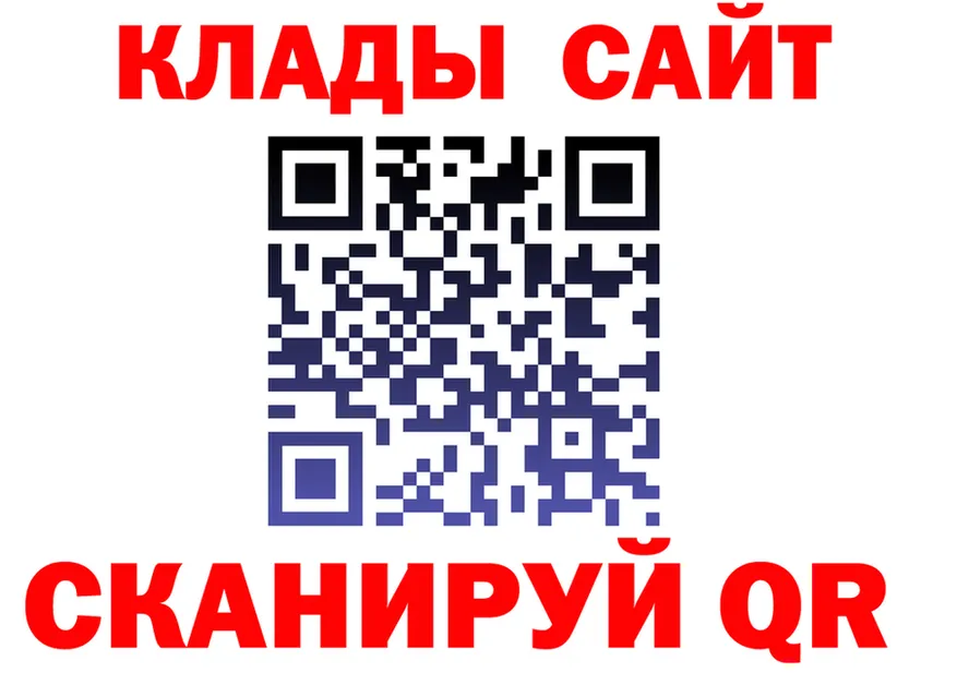 АМФ 97% ТОР площадка МЕГА Ирбит
