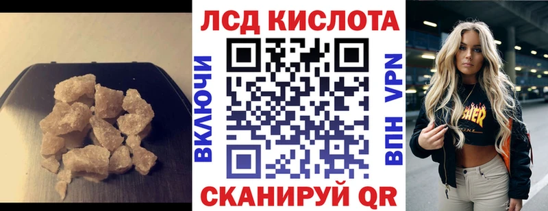 где продают наркотики  Ирбит  ЛСД экстази кислота 