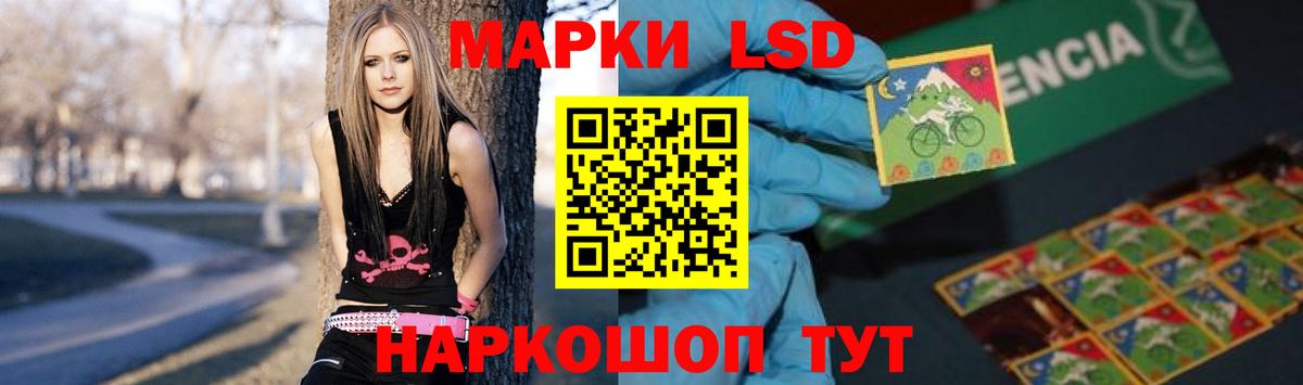 LSD-25 экстази  LSD-25 экстази кислота  Вход с VPN  LSD-25 экстази ecstasy  Ирбит 