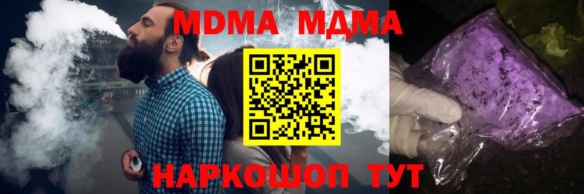 ГАШИШ  Вход с VPN  Экстази  Ирбит  NBOMe  Канабис  Меф кристаллы 