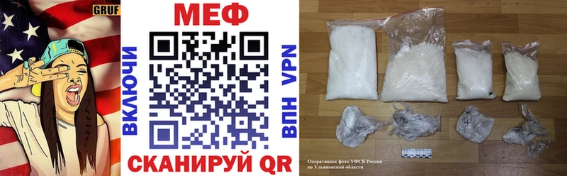 Меф мука  блэк спрут онион  Ирбит 