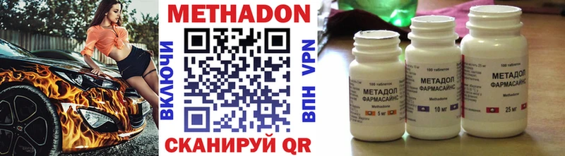 darknet формула  где продают   Ирбит  МЕТАДОН VHQ 