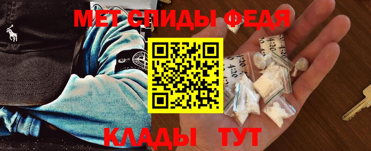 Метамфетамин витя Ирбит