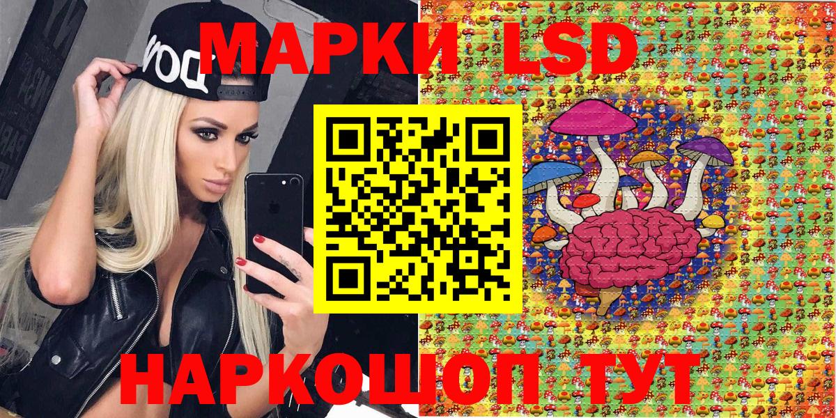 Ирбит  Марки 25I-NBOMe 1,5мг  Вход с VPN 