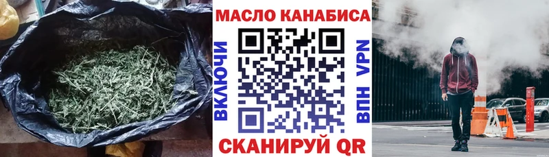 ТГК вейп с тгк  где купить наркоту  Ирбит 