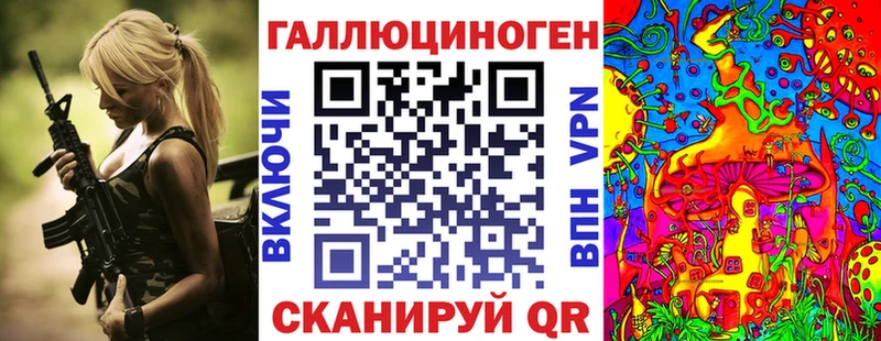 Галлюциногенные грибы Psilocybe  KRAKEN ссылка  Ирбит 