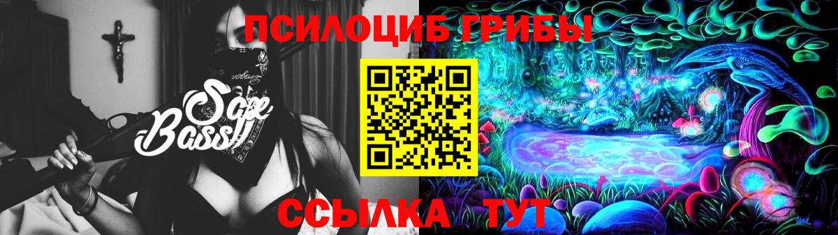 Псилоцибиновые грибы Magic Shrooms  Вход с VPN  даркнет сайт  Ирбит 