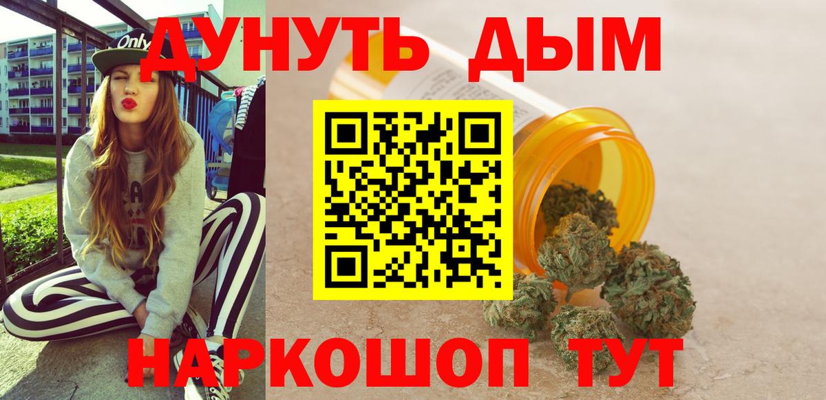 Марихуана конопля Ирбит